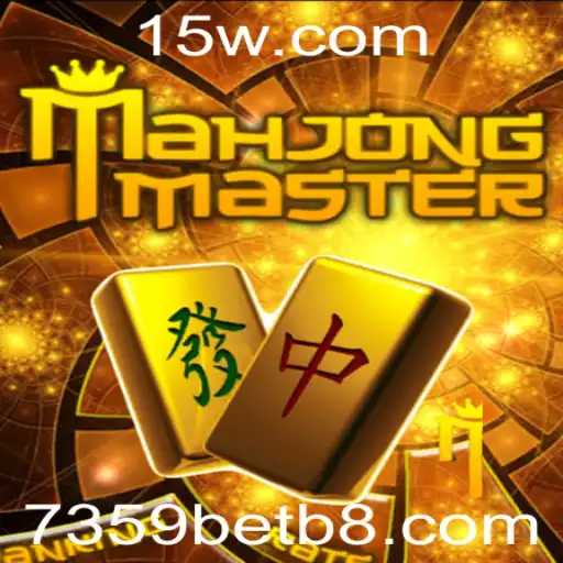 Explorando o Fascinante Mundo de MahJongMaster: Um Guia Completo